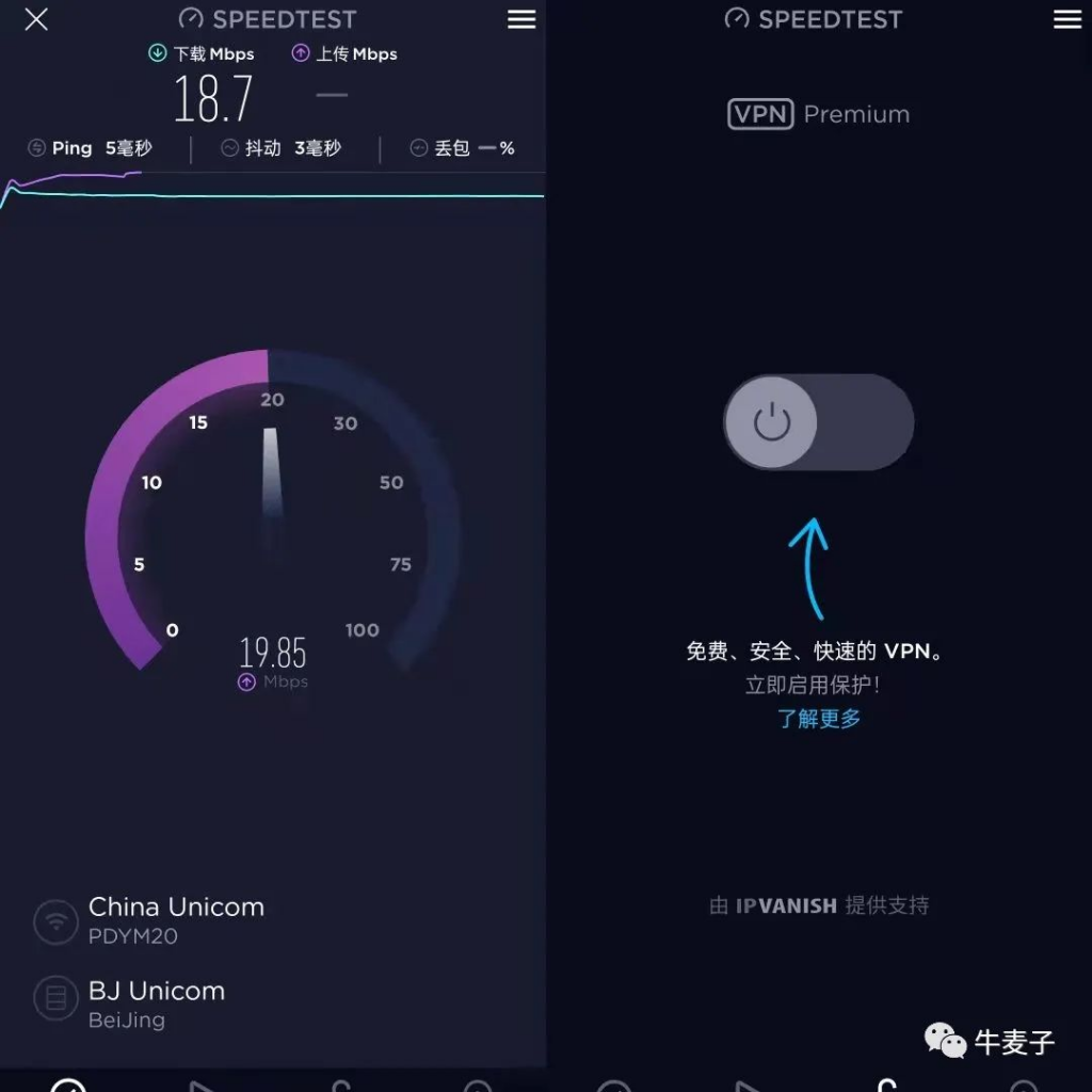 图片[1]-Ookla Speedtest-解锁内购去广告版-洛雪音乐助手-软件分享