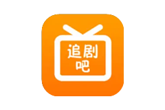 追剧吧App-去广告纯净版-洛雪音乐助手-软件分享