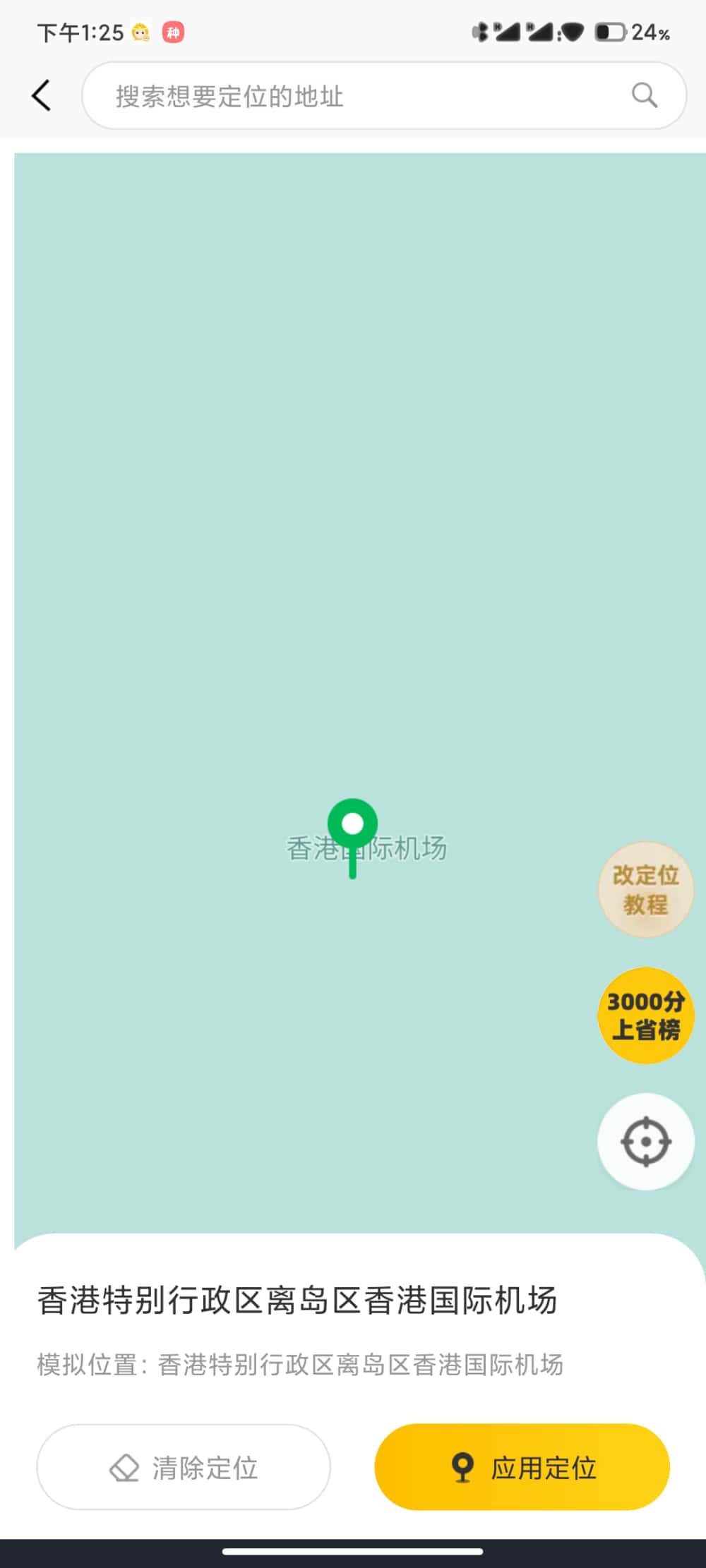 图片[3]-猴子分身-解锁会员版-洛雪音乐助手-软件分享