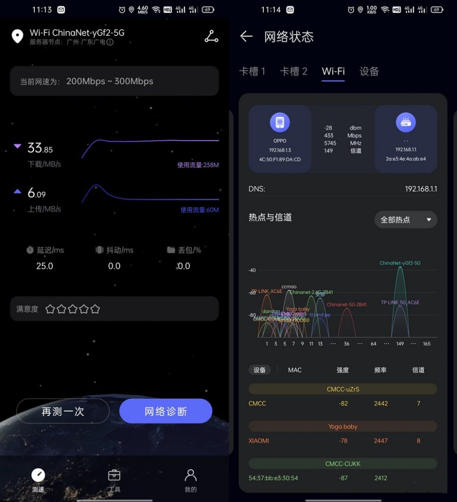 图片[1]-华为花瓣测速-免费纯净无广告-洛雪音乐助手-软件分享