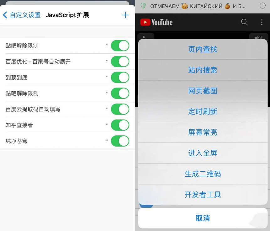 图片[2]-Alook浏览器-极简无广告-洛雪音乐助手-软件分享