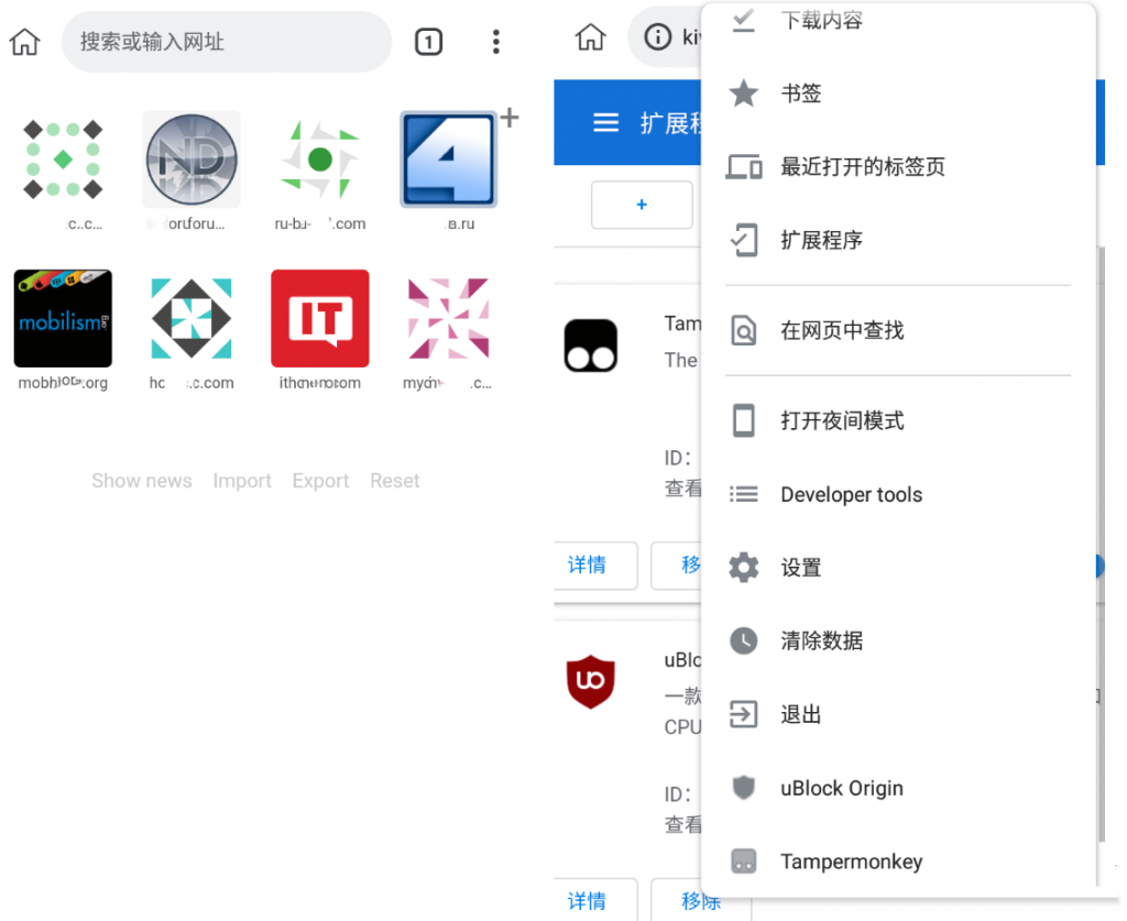 图片[1]-Kiwi浏览器-洛雪音乐助手-软件分享