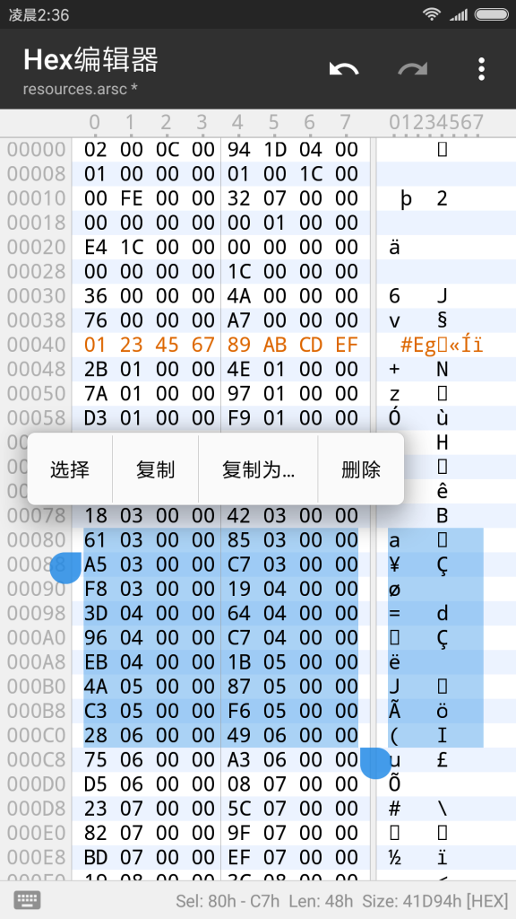 图片[3]-MT管理器-正式版-洛雪音乐助手-软件分享