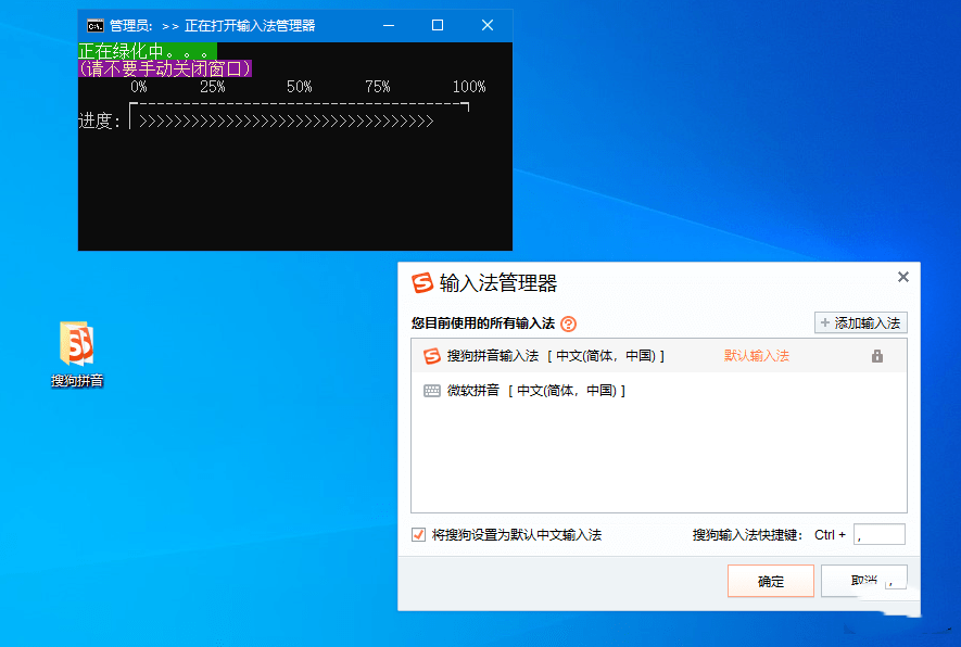 图片[1]-搜狗输入法-绿色精简优化版-洛雪音乐助手-软件分享
