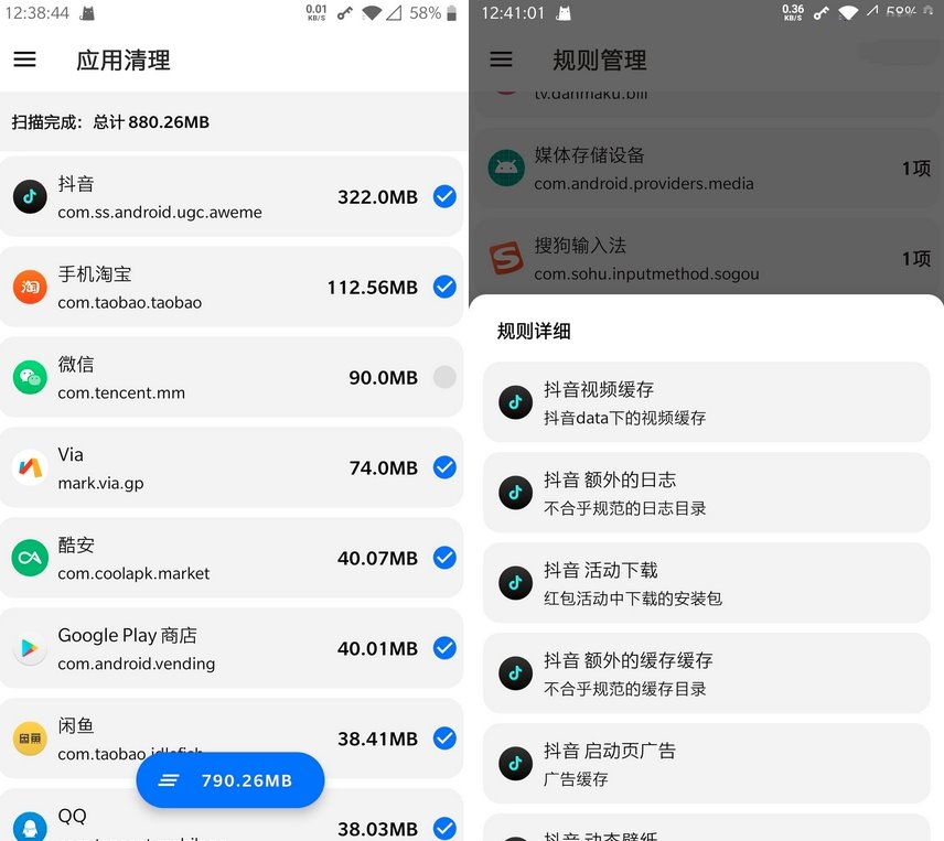 图片[1]-清浊-解锁高级版-洛雪音乐助手-软件分享