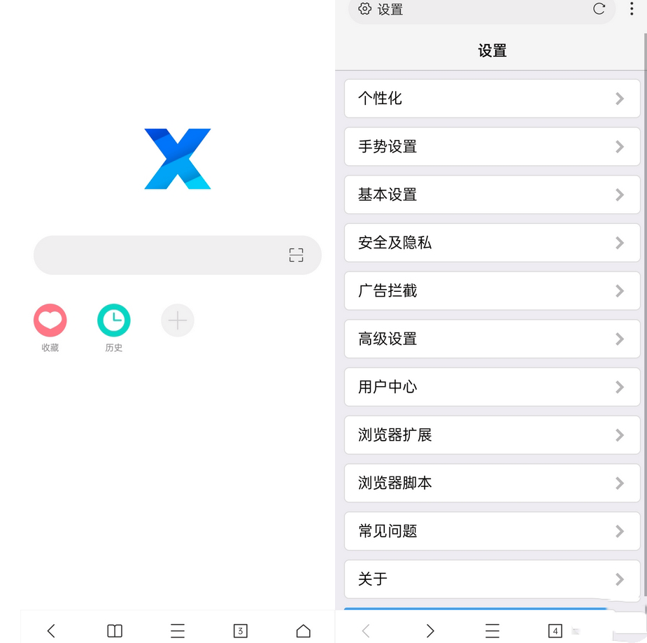 图片[1]-X浏览器-Google Play版-洛雪音乐助手-软件分享