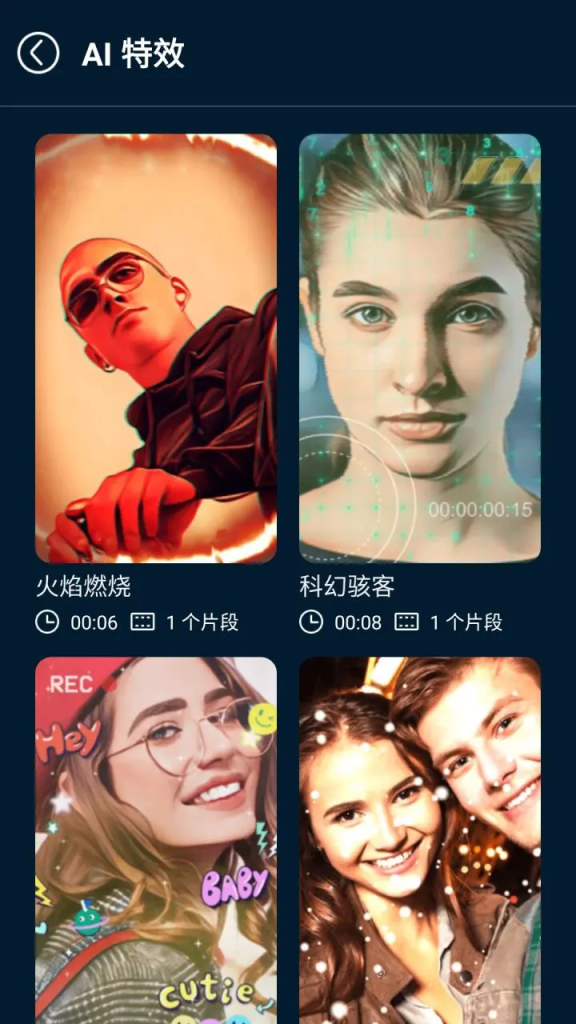 图片[1]-威力导演-破解高级版-洛雪音乐助手-软件分享