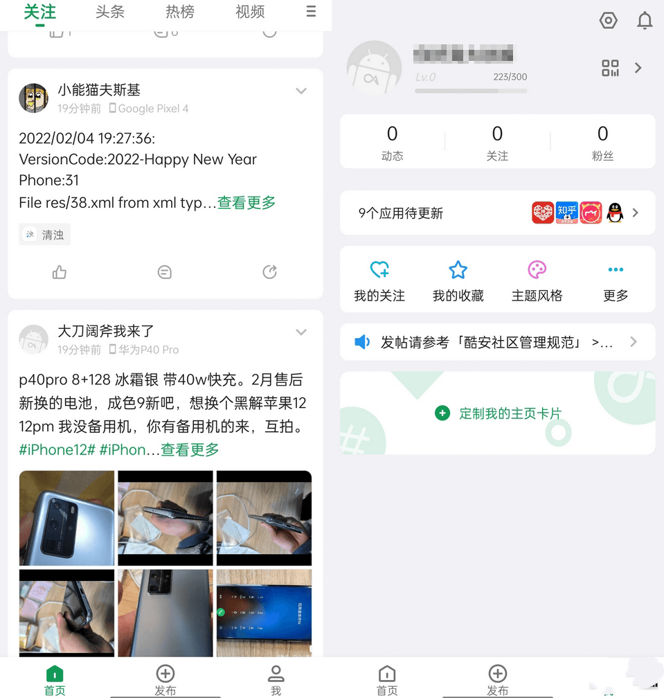 图片[1]-酷安-去广告版-洛雪音乐助手-软件分享