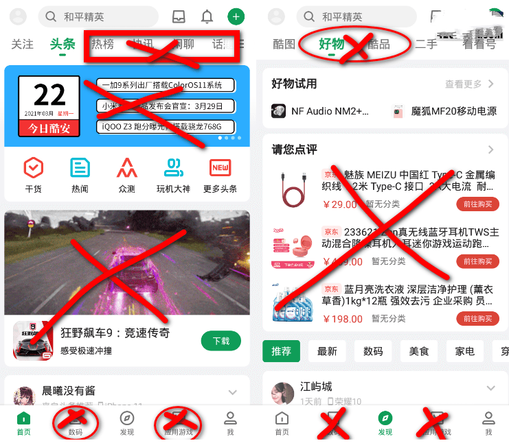 图片[2]-酷安-去广告版-洛雪音乐助手-软件分享