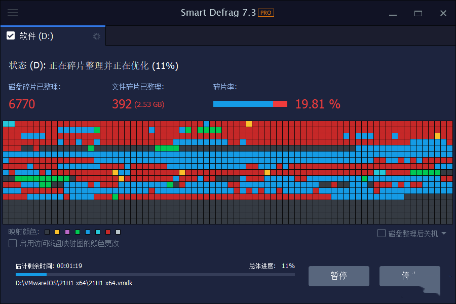 图片[3]-IObit Smart Defrag PRO-破解版-洛雪音乐助手-软件分享