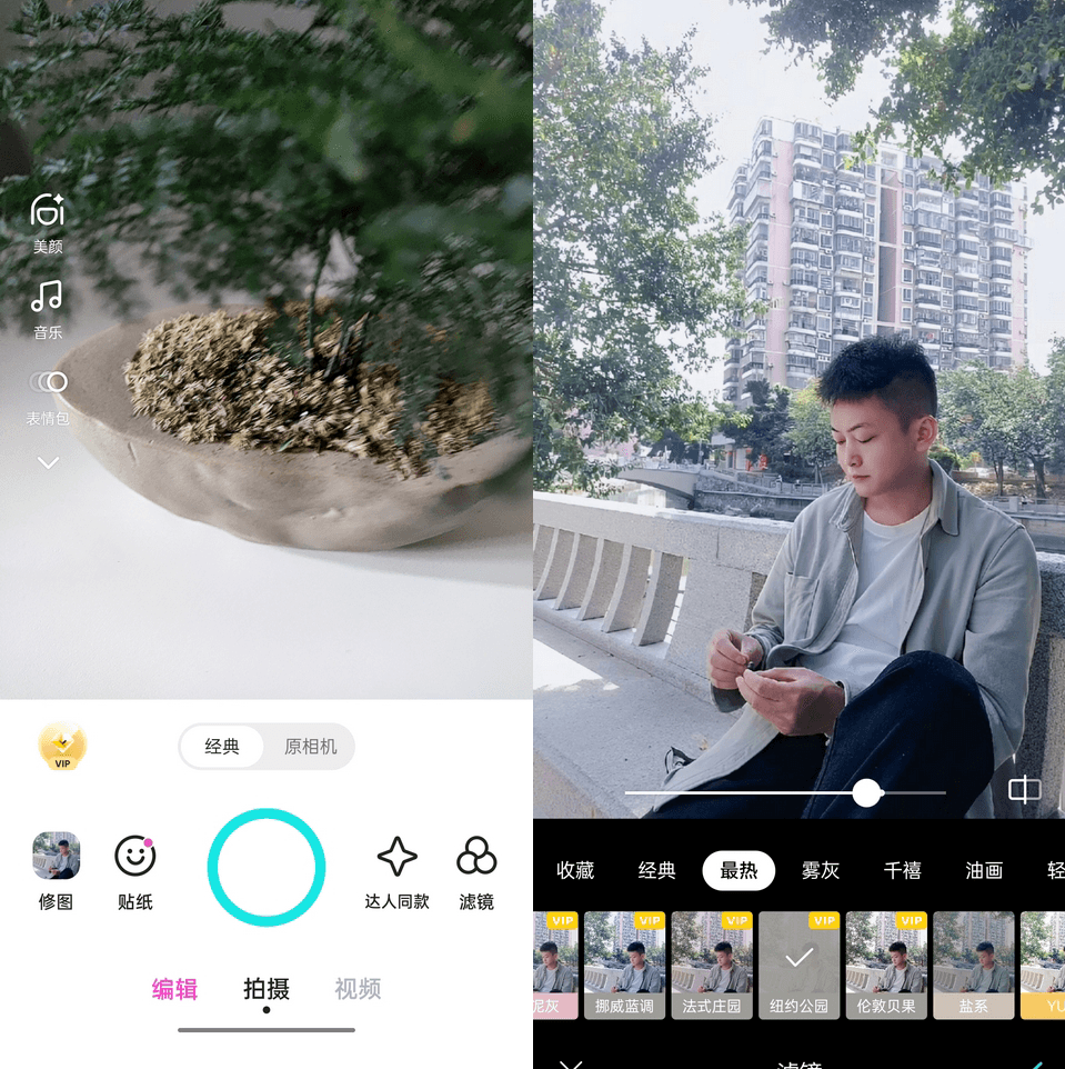 图片[1]-B612咔叽相机-去广告解锁VIP订阅版-洛雪音乐助手-软件分享
