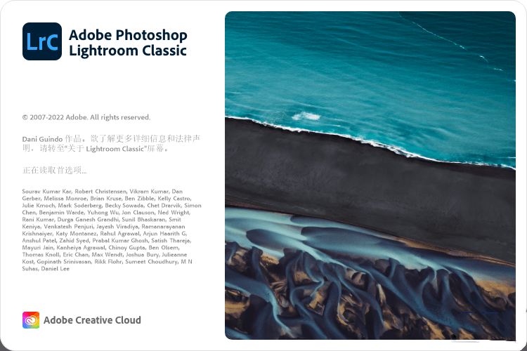 图片[2]-Adobe Lightroom Classic 2023-破解版-洛雪音乐助手-软件分享