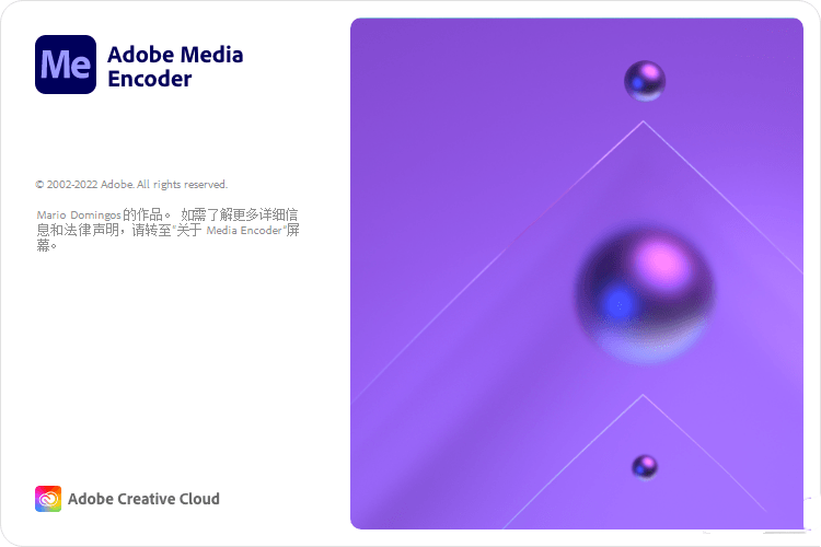 图片[2]-Adobe Media Encoder 2025-破解版-洛雪音乐助手-软件分享