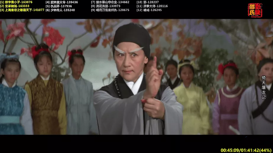 图片[3]-秒看电视-手机版-洛雪音乐助手-软件分享