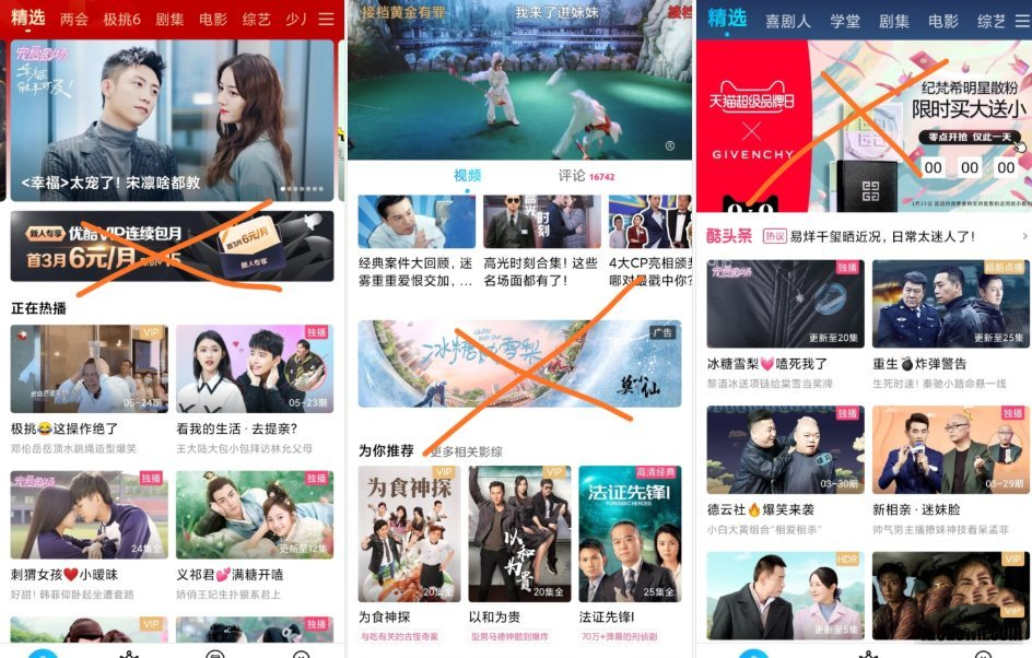 图片[1]-优酷视频-去广告纯净版-洛雪音乐助手-软件分享