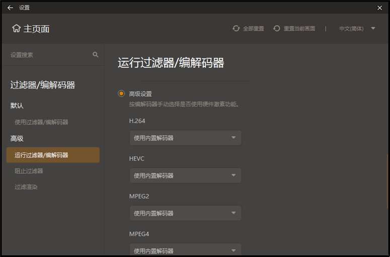 图片[1]-GOM Player Plus-中文破解版-洛雪音乐助手-软件分享