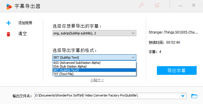 图片[3]-HD Video Converter Factory PRO-中文破解版-洛雪音乐助手-软件分享