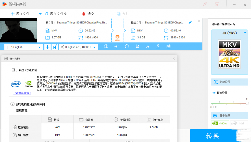 图片[1]-HD Video Converter Factory PRO-中文破解版-洛雪音乐助手-软件分享