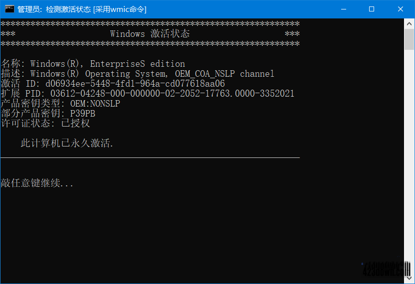 图片[1]-KMS VL ALL AIO-中文激活版-洛雪音乐助手-软件分享