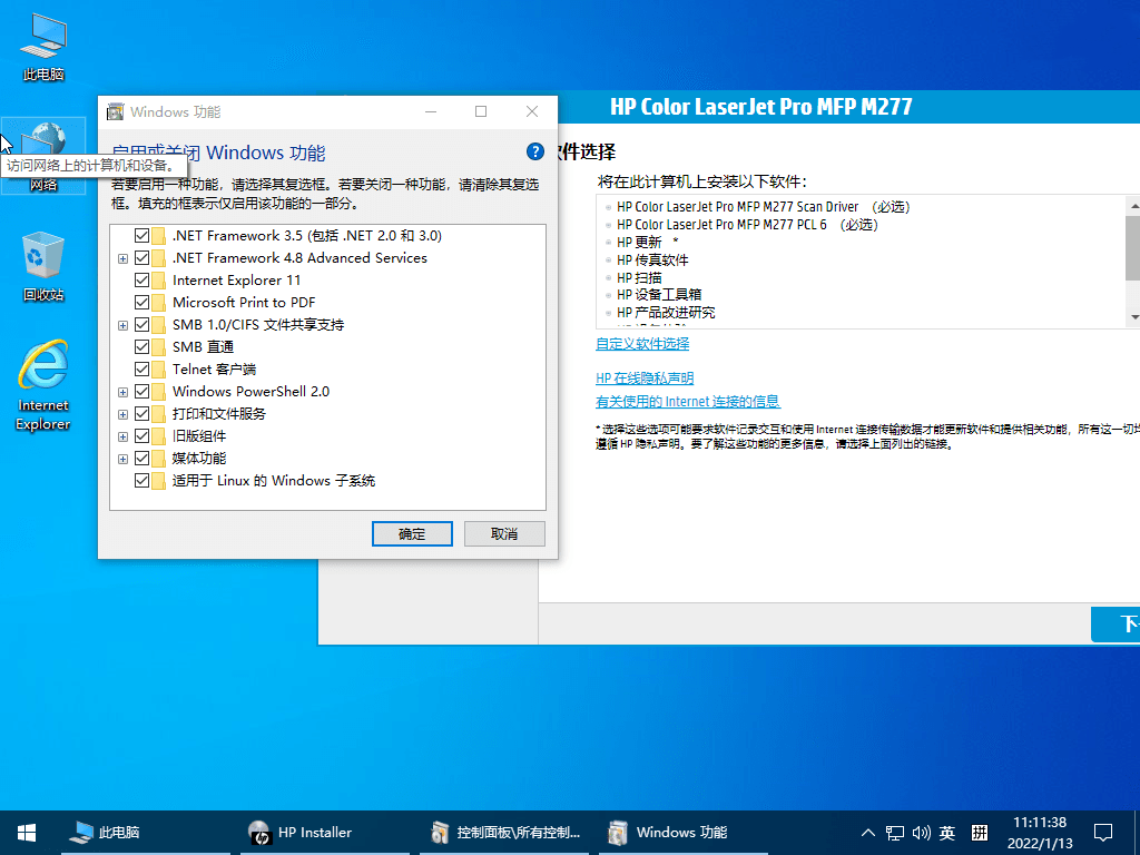 图片[3]-Windows 10 LTSC 2021-小修极限精简版-洛雪音乐助手-软件分享