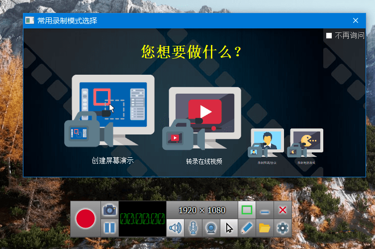 图片[2]-ZD Soft Screen Recorder-中文破解版-洛雪音乐助手-软件分享