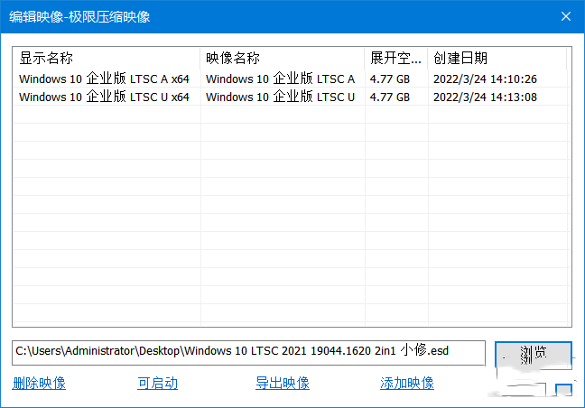 图片[1]-Windows 10 LTSC 2021-小修极限精简版-洛雪音乐助手-软件分享