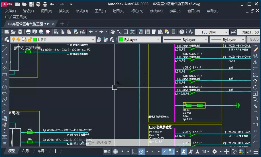 图片[2]-AutoCAD 2023 中文版-珊瑚海精简优化版-洛雪音乐助手-软件分享
