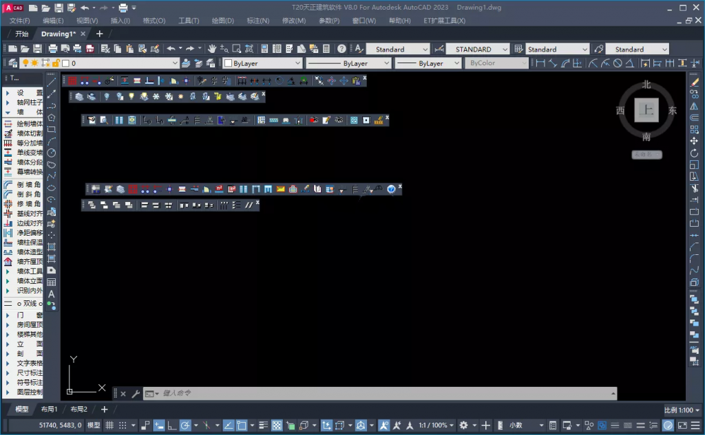 图片[4]-AutoCAD 2023 中文版-珊瑚海精简优化版-洛雪音乐助手-软件分享