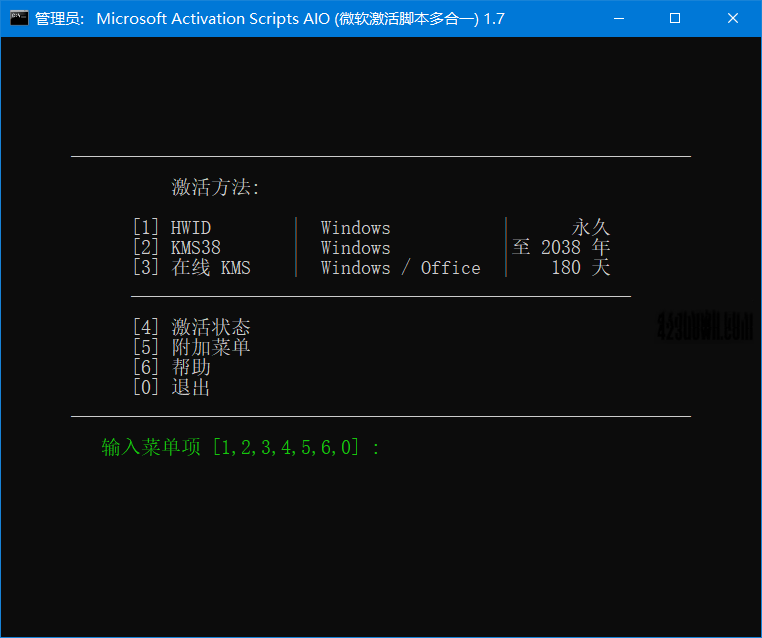 图片[1]-Microsoft激活脚本-MAS中文版-洛雪音乐助手-软件分享