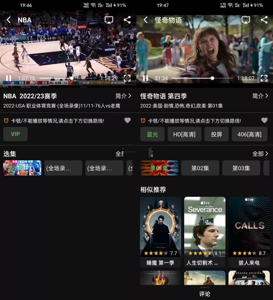 图片[2]-乐看视频-VIP破解版-洛雪音乐助手-软件分享