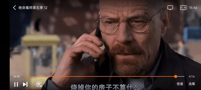图片[2]-斑马视频-VIP破解版-洛雪音乐助手-软件分享