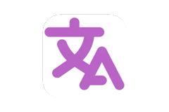 STranslate (翻译、OCR工具)-绿色便携版-洛雪音乐助手-软件分享