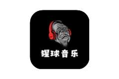 猩球音乐-无损音乐免费下载-洛雪音乐助手-软件分享
