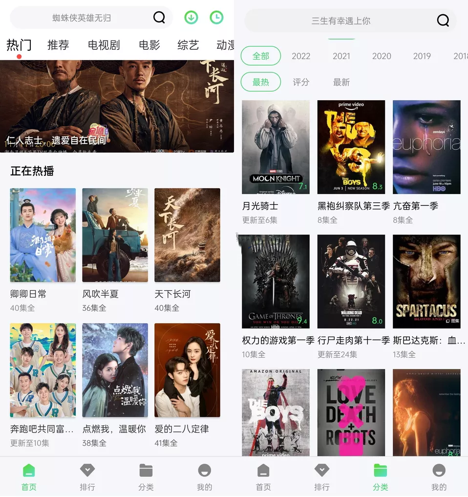图片[1]-紫电视频-去广告版-洛雪音乐助手-软件分享