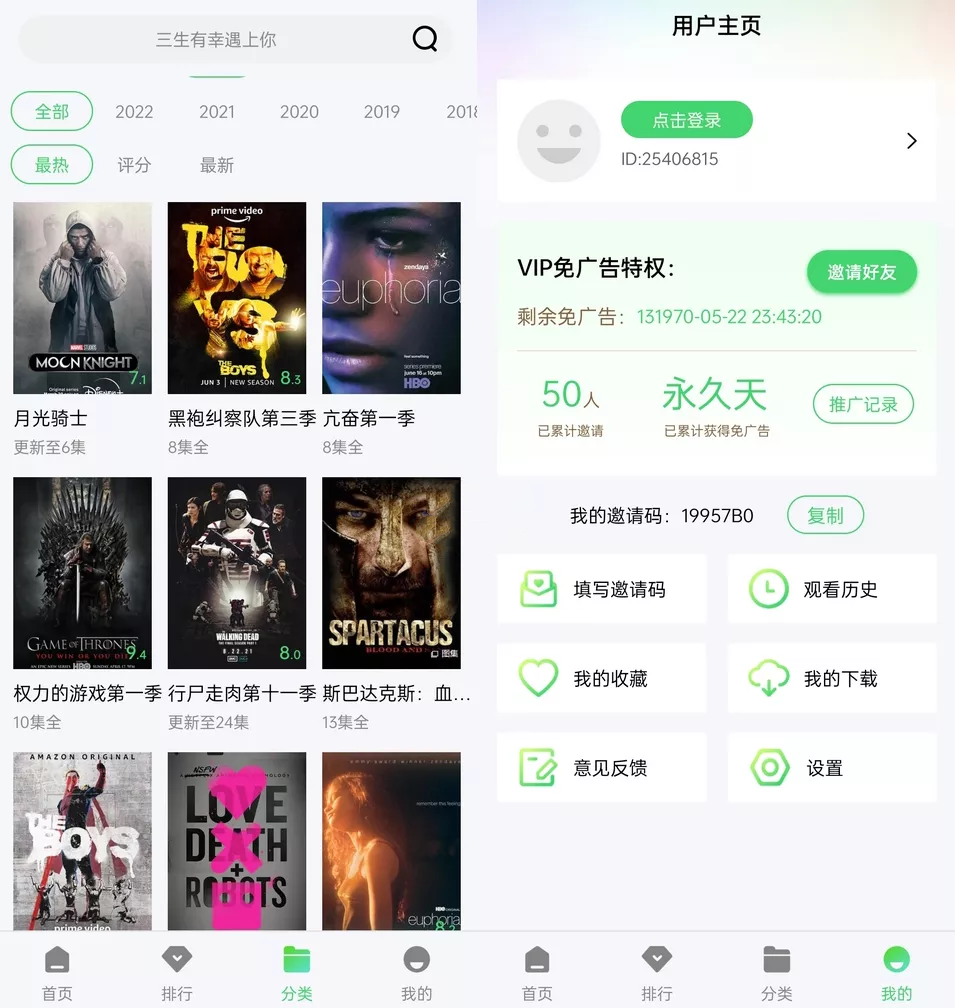 图片[2]-紫电视频-去广告版-洛雪音乐助手-软件分享