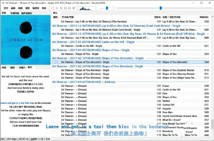 图片[1]-Foobar2000(高品质音频播放器)-汉化版-洛雪音乐助手-软件分享