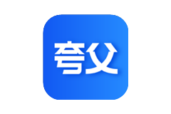 夸父工具箱 -聚合300+免费工具箱-洛雪音乐助手-软件分享