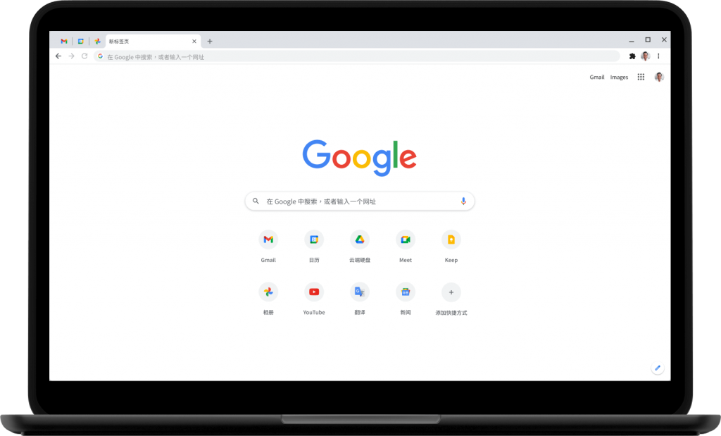 图片[1]-Google Chrome-便携增强版-洛雪音乐助手-软件分享