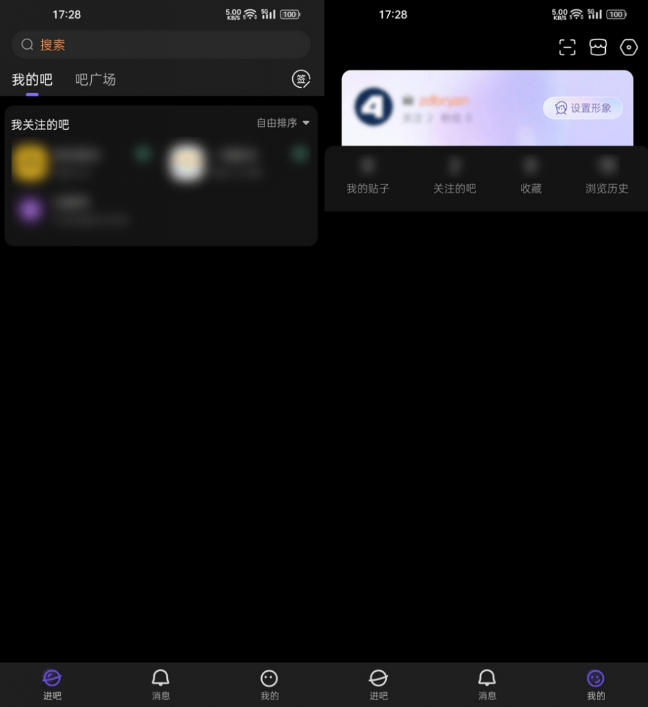 图片[1]-百度贴吧-精简去广告版-洛雪音乐助手-软件分享