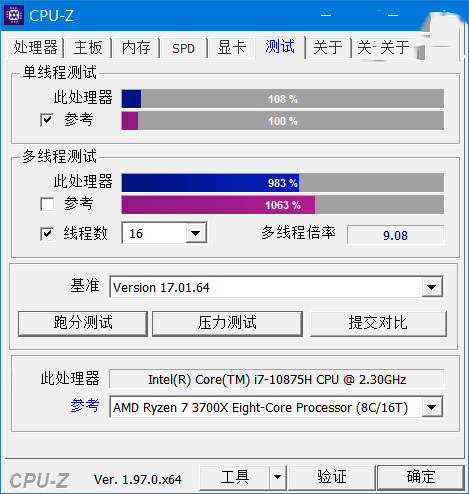 图片[2]-CPU-Z(CPU检测工具)-中文版-洛雪音乐助手-软件分享