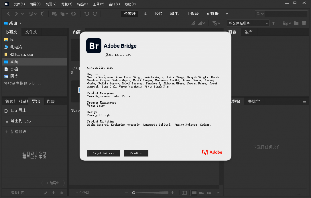 图片[3]-Adobe Bridge 2023-破解版-洛雪音乐助手-软件分享