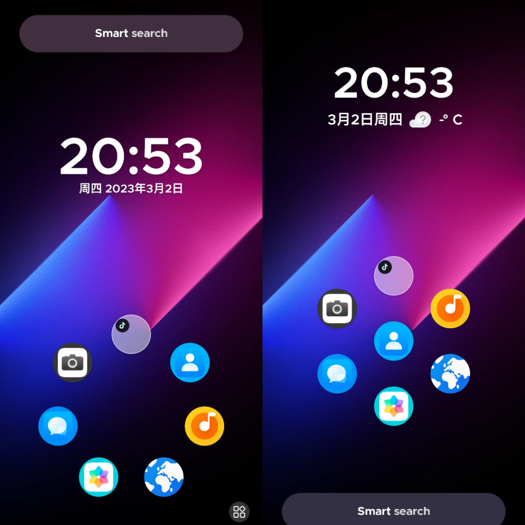 图片[2]-Smart Launcher-解锁付费高级版-洛雪音乐助手-软件分享