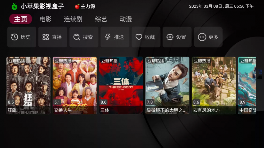 图片[1]-小苹果影视-免费版-洛雪音乐助手-软件分享