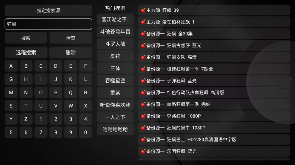 图片[2]-小苹果影视-免费版-洛雪音乐助手-软件分享