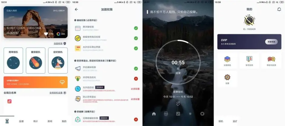 图片[1]-远离手机-去更新解锁高级版-洛雪音乐助手-软件分享