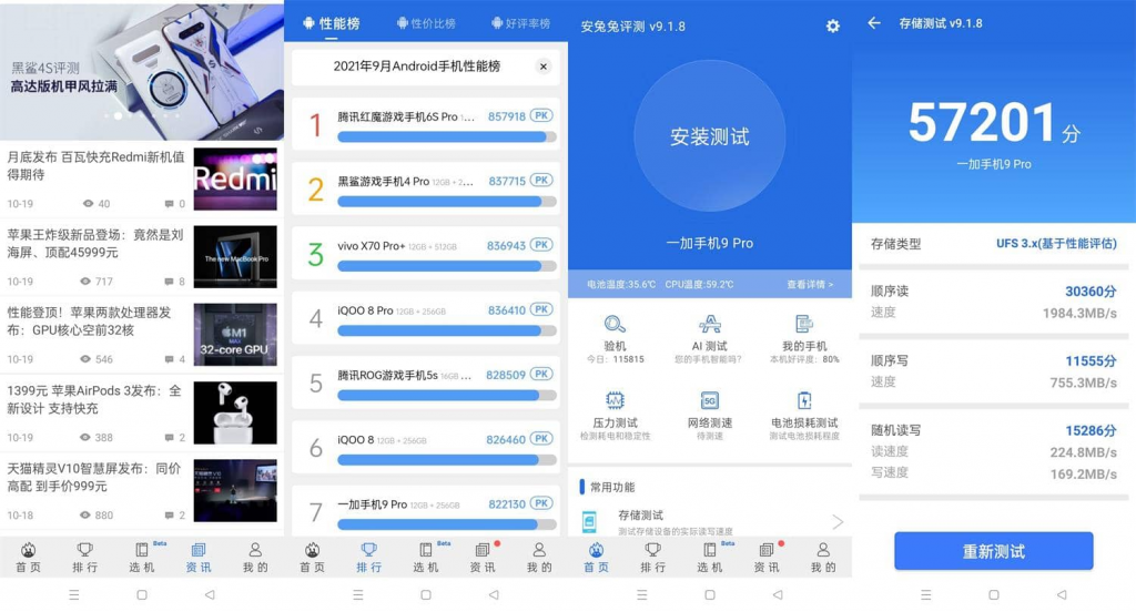 图片[1]-安兔兔评测-去广告纯净版-洛雪音乐助手-软件分享