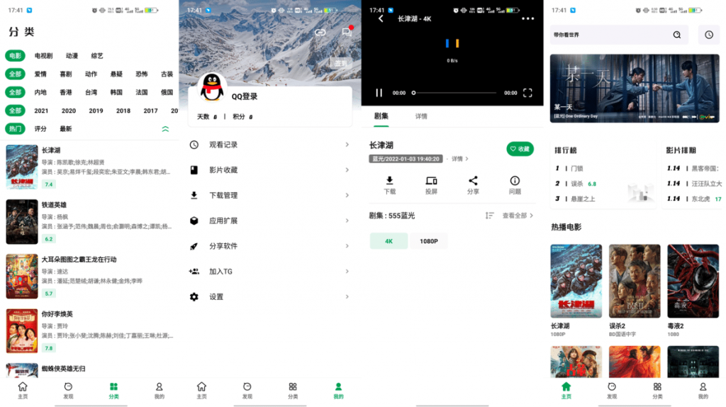 图片[1]-AH视频-免广告版-洛雪音乐助手-软件分享