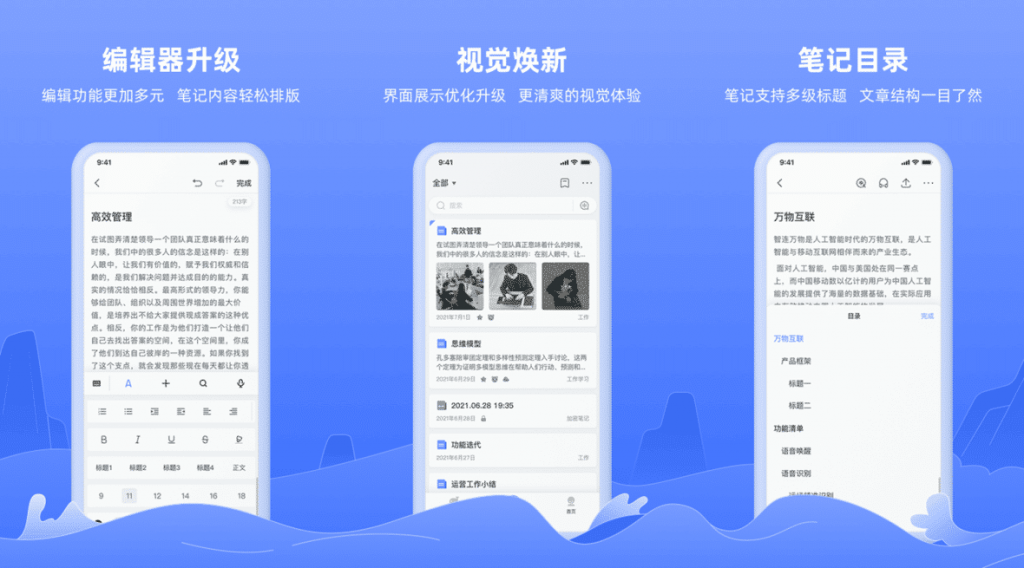 图片[1]-讯飞语记-直装解锁会员版-洛雪音乐助手-软件分享