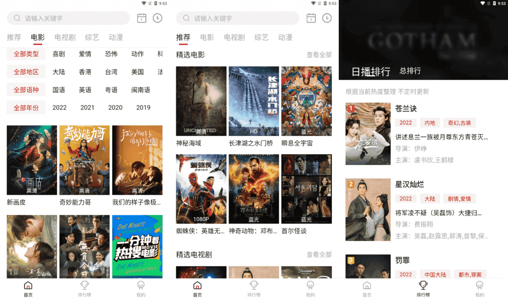 图片[1]-特狗影视-去广告修复版-洛雪音乐助手-软件分享