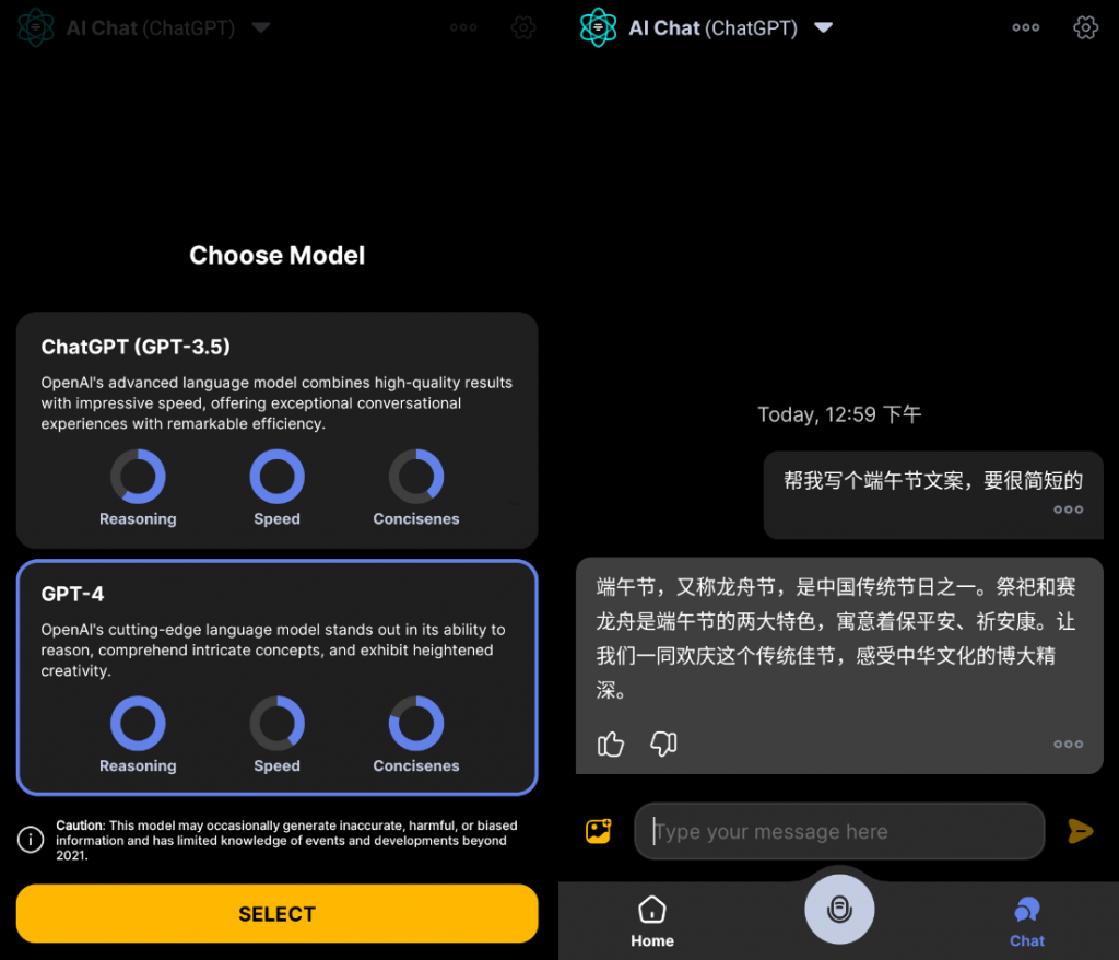 图片[2]-Apo-AI Chat Smith(GРТ4.0模型APP)-汉化破解版-洛雪音乐助手-软件分享